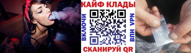 Купить наркотики цена Светлогорск COCAIN  Марихуана  МЕФ  Alpha PVP  ГАШ 