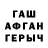 ГАШ Изолятор Furkat Sanokulov