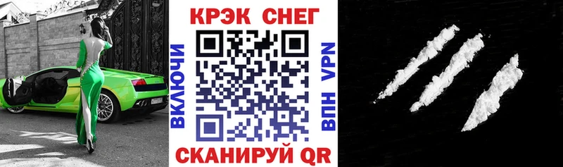 Кокаин 98% Светлогорск