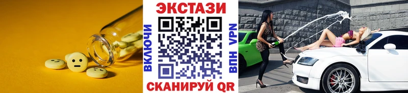 ссылка на мегу онион  Светлогорск  ЭКСТАЗИ MDMA 