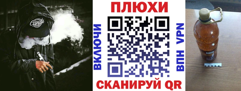 ГАШИШ индика сатива  Светлогорск 