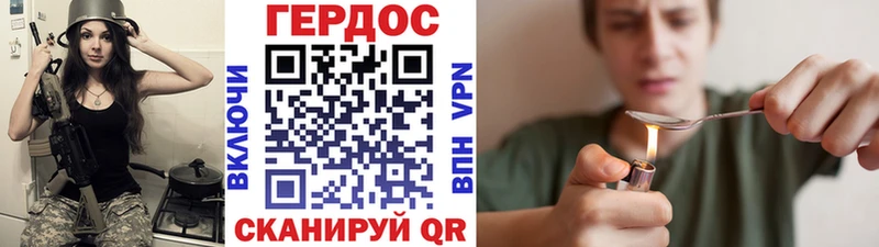 OMG ССЫЛКА  Светлогорск  площадка Telegram  ГЕРОИН белый 