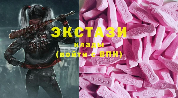 прущая мука Армянск