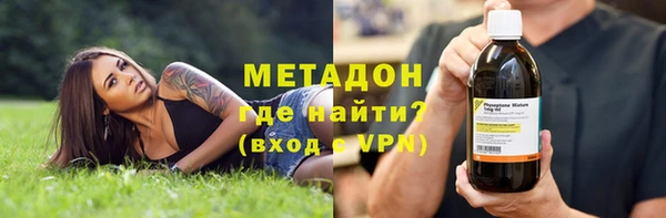 прущая мука Армянск