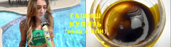 прущая мука Армянск