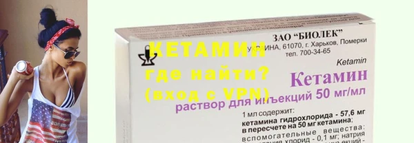 гашик Арсеньев