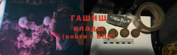 гашик Арсеньев