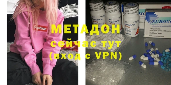 прущая мука Армянск