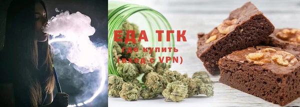 прущая мука Армянск
