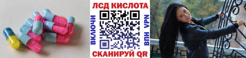 ЛСД экстази ecstasy  omg зеркало  Светлогорск 