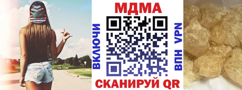 где можно купить   Светлогорск  МДМА кристаллы 