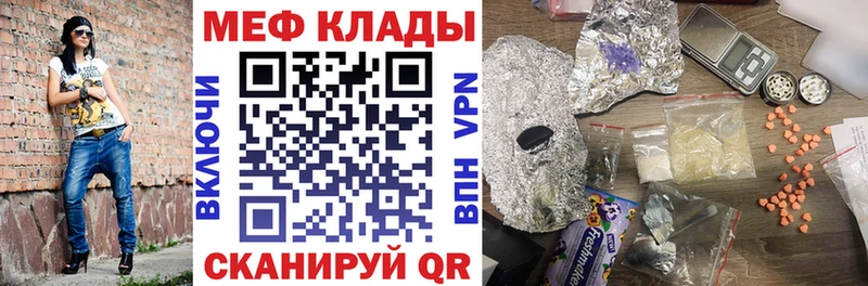 OMG зеркало  Светлогорск  МЕФ кристаллы  закладки 