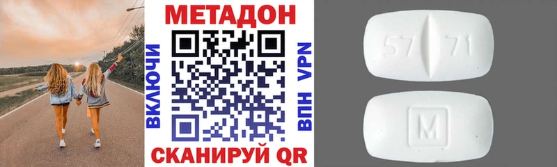 kraken ССЫЛКА  Светлогорск  Метадон белоснежный  где можно купить наркотик 