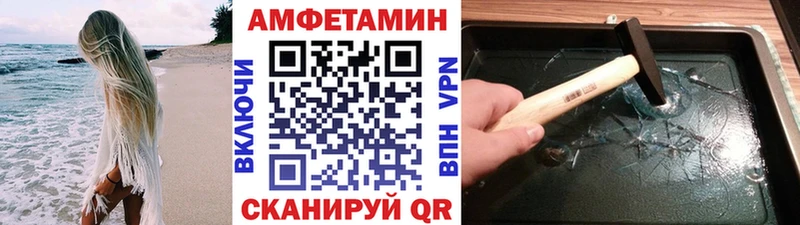 маркетплейс состав  блэк спрут ТОР  Светлогорск  Первитин Methamphetamine 