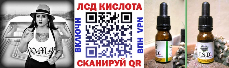 где купить наркотик  Светлогорск  Марки 25I-NBOMe 1500мкг 